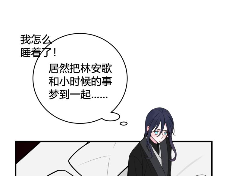 第39话 你穿红色很好看！83