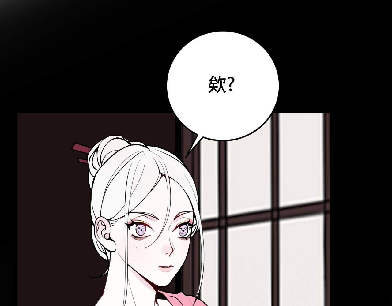 第59话 他过得好吗？35
