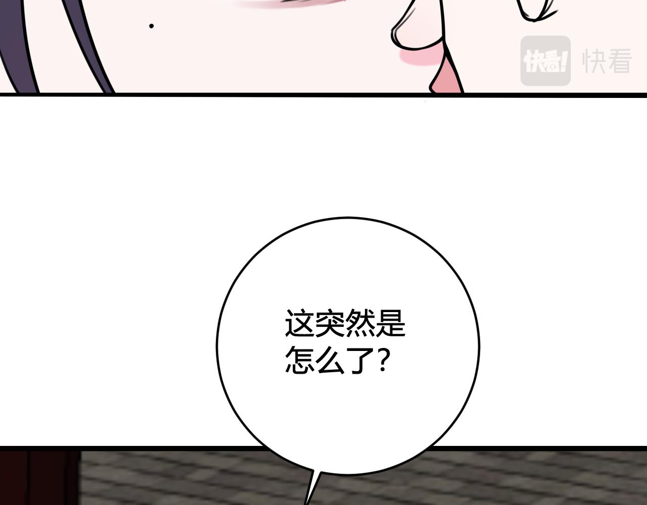 第60话 心怀仇恨34