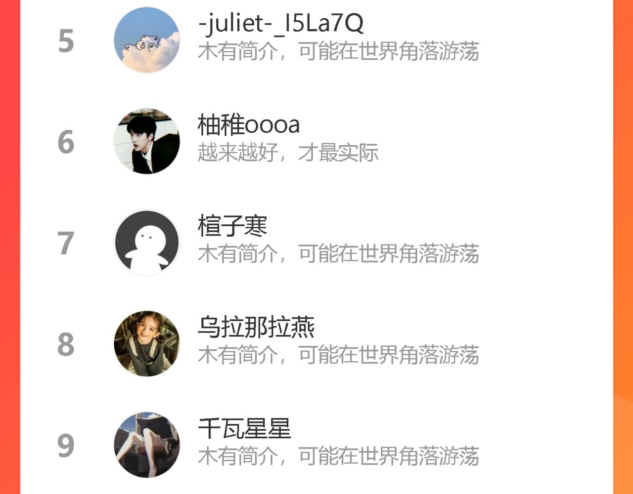 第46话 你在威胁我？104