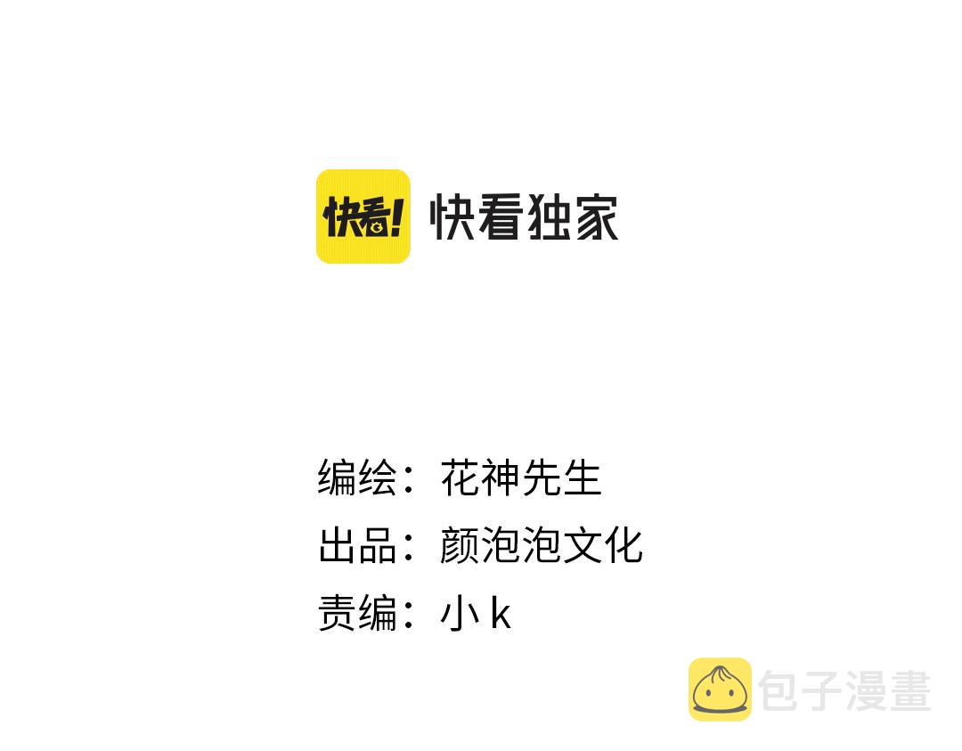 第78话 离开3