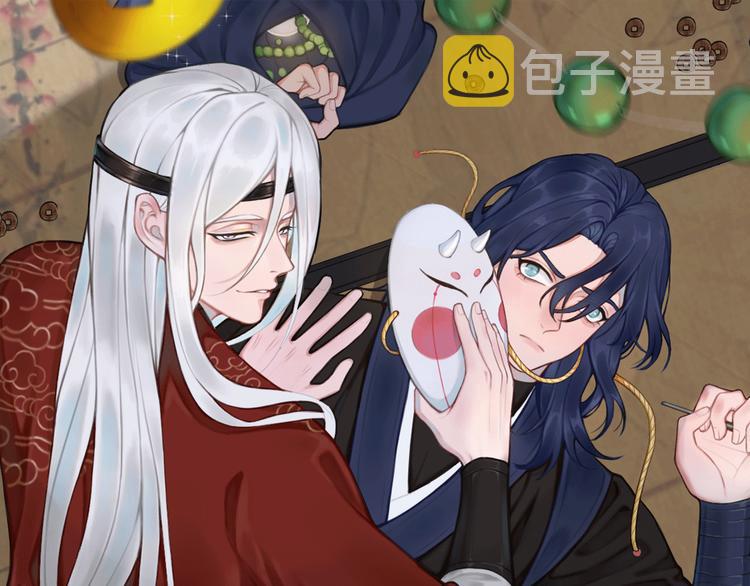 第3话 卖艺还是卖身？0