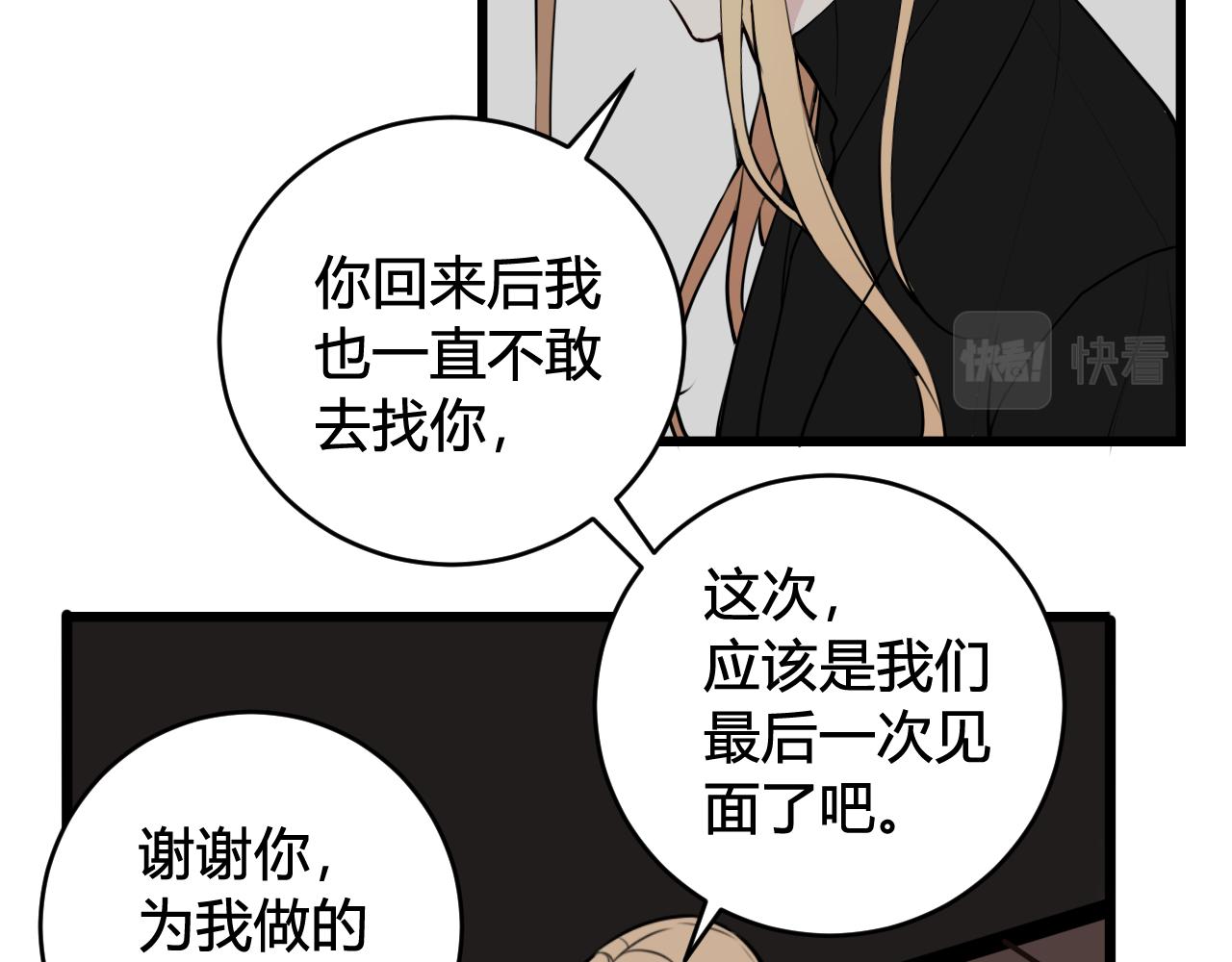 第78话 离开36