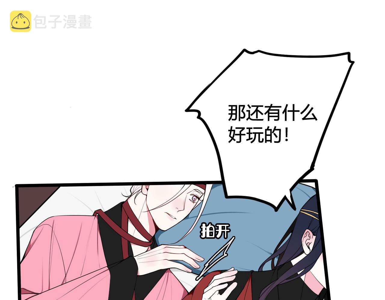 第51话 看着我18