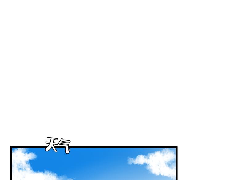 第16话 爱慕之情？34
