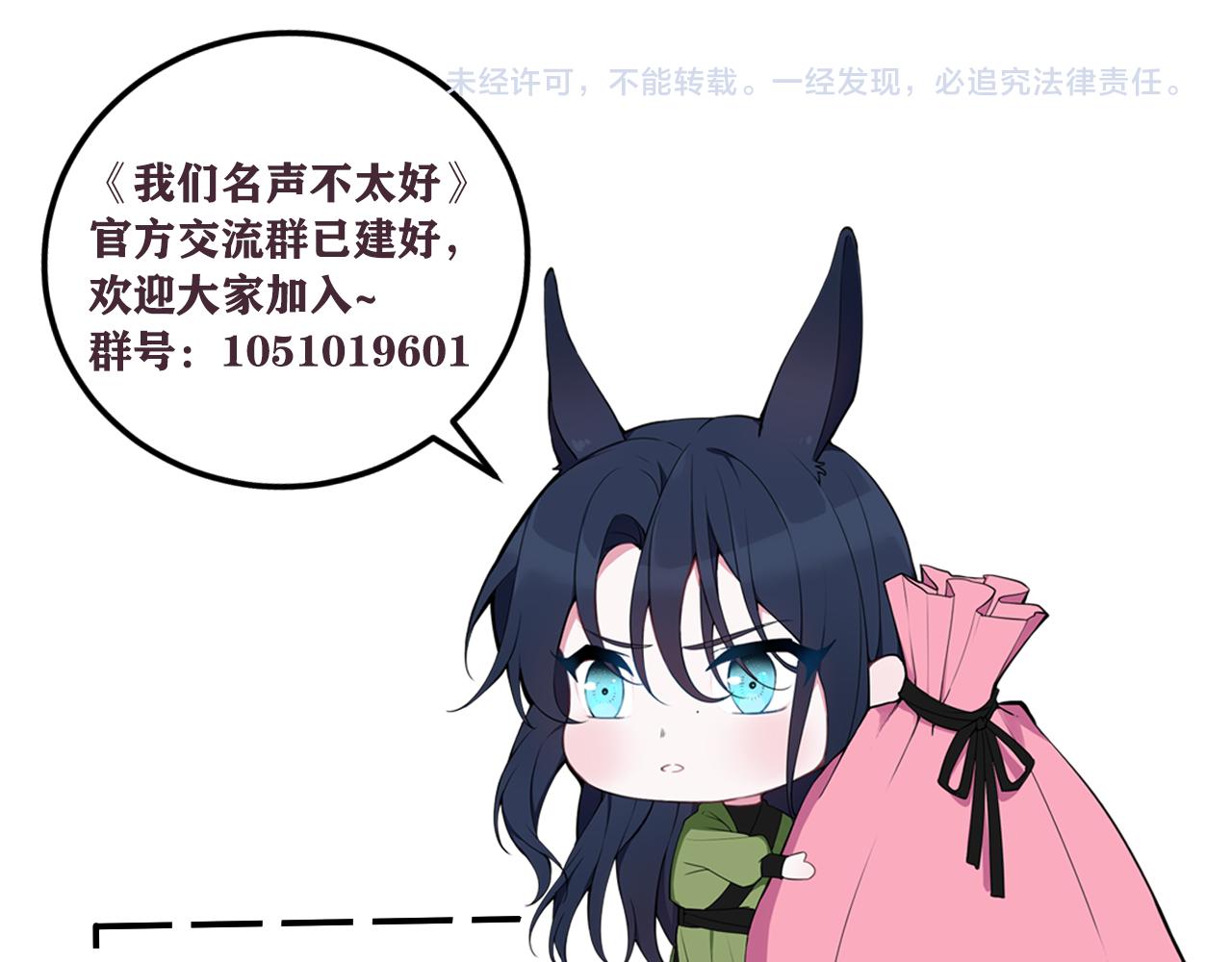 第42话 玩弄104