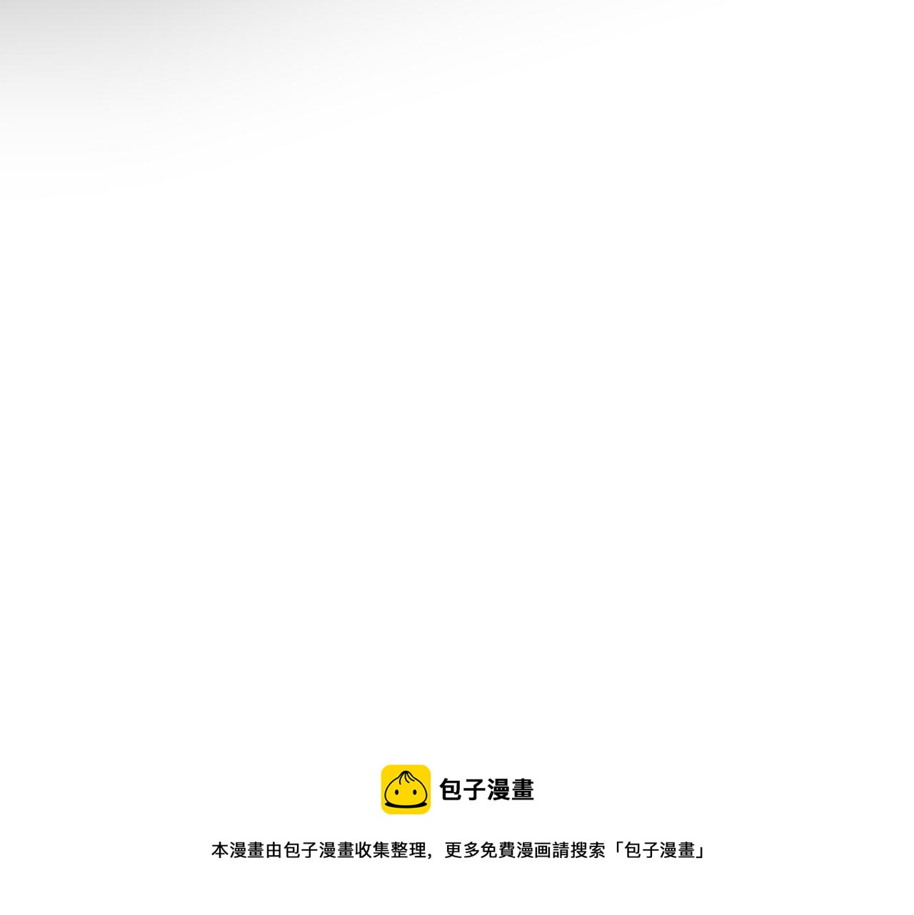 第69话 最后的证据！30