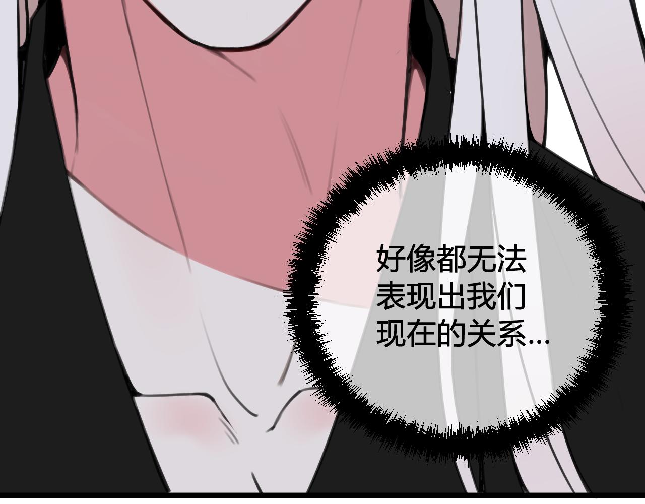 第56话 你是林安歌23
