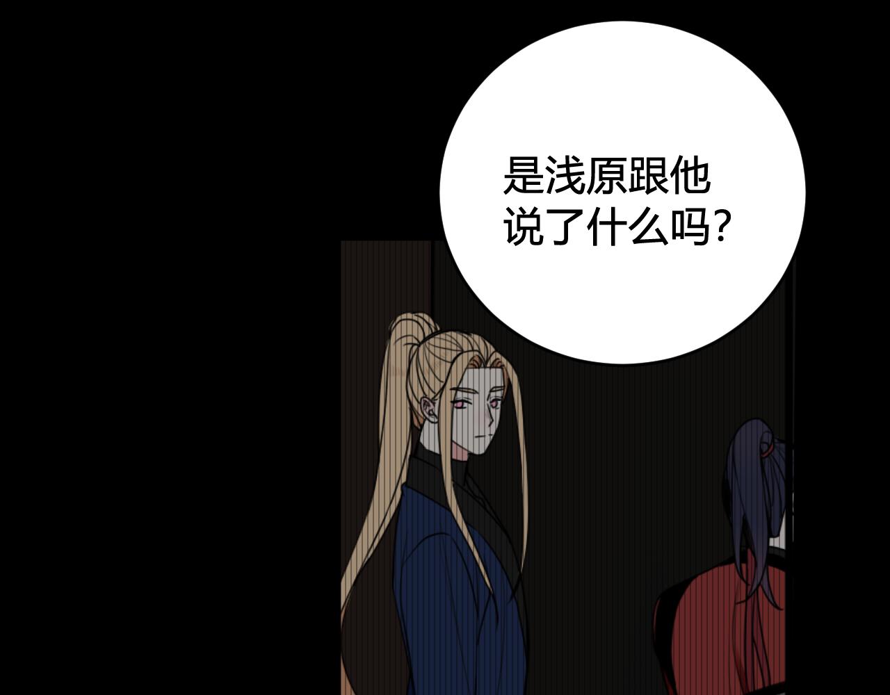 第54话 为什么这么烦躁10