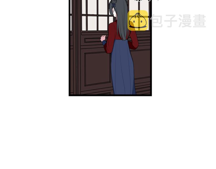 第10话 接待客人51
