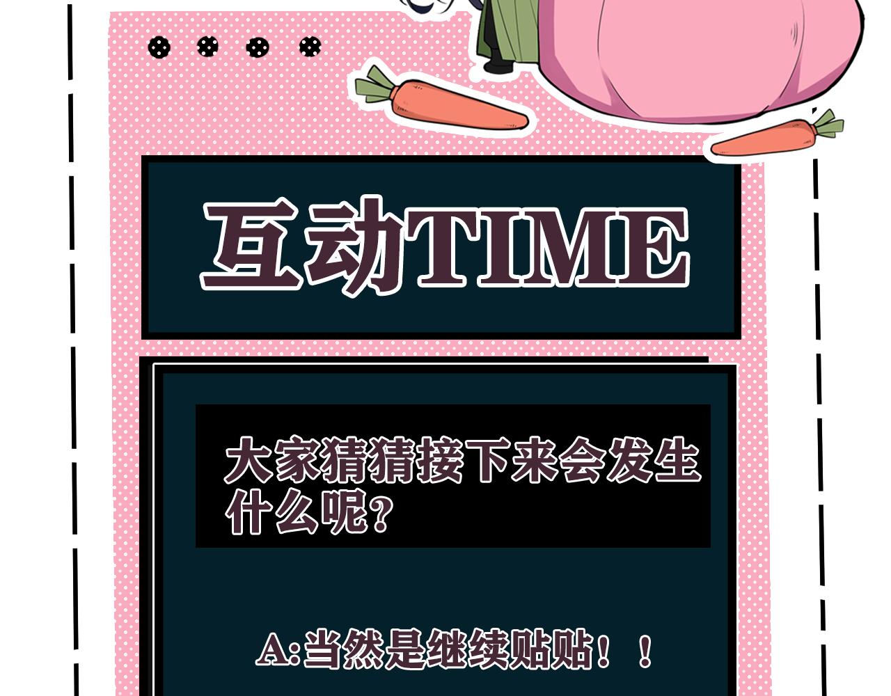 第56话 你是林安歌103