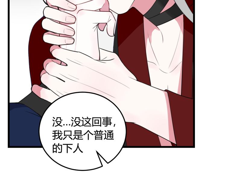 第10话 接待客人44