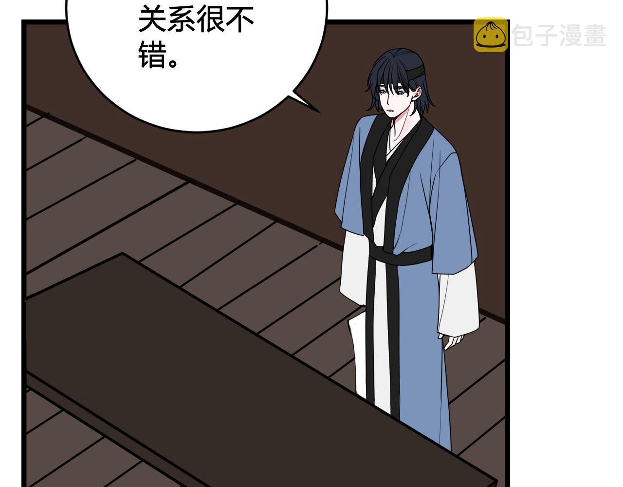 第56话 你是林安歌17