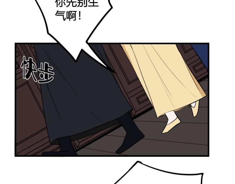 第34话 暴怒6