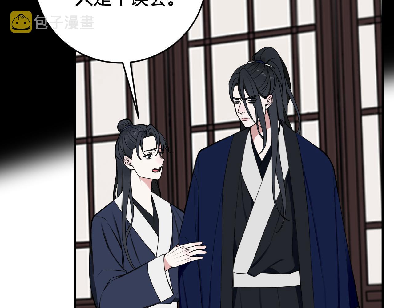 第41话 无礼的要求27
