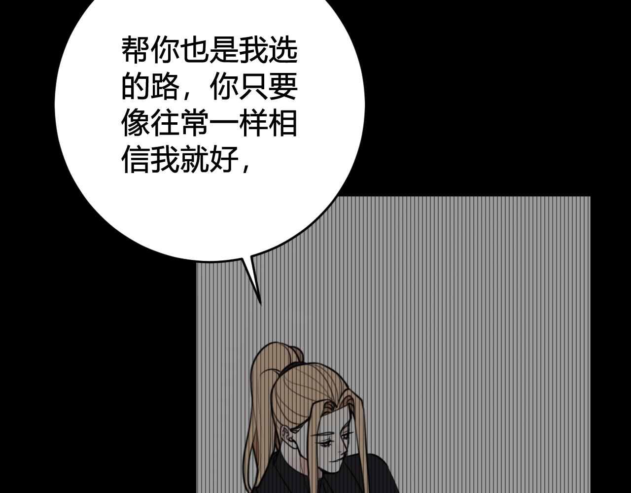 第72话 最后一面87