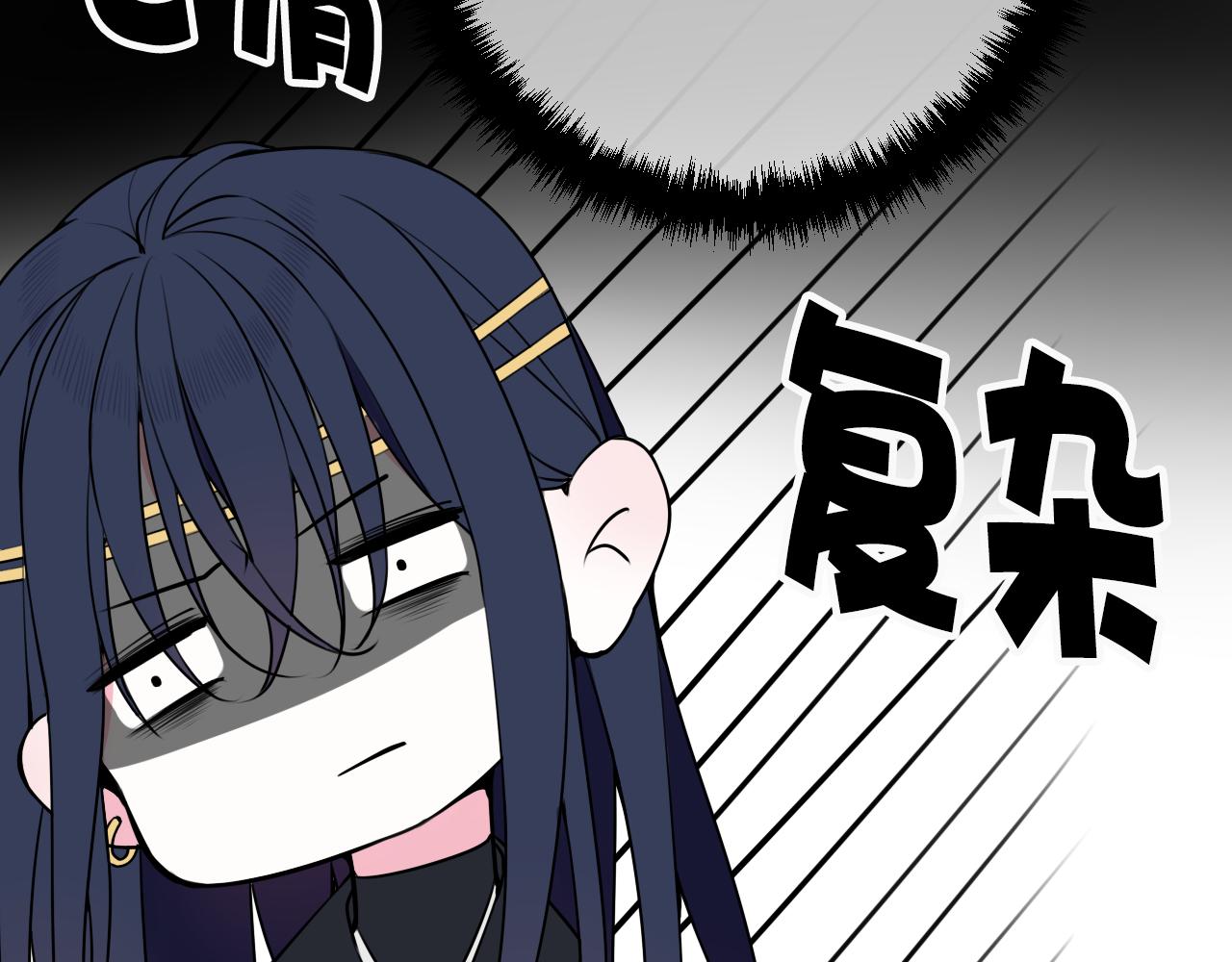 第48话 抛弃我的人是你！81