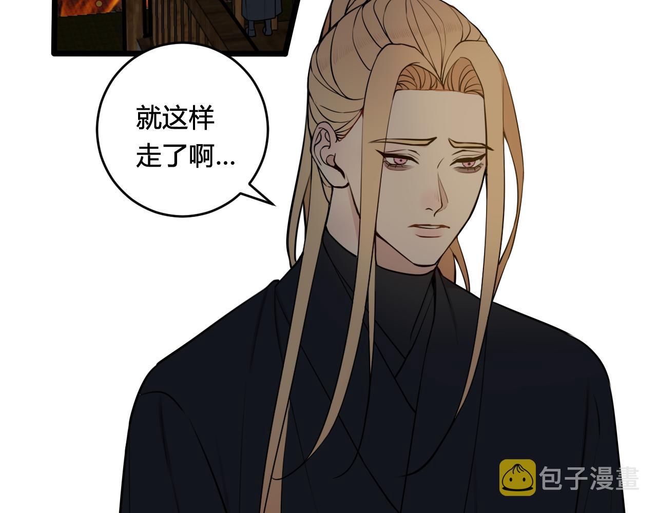 第79话 请别讨厌我6