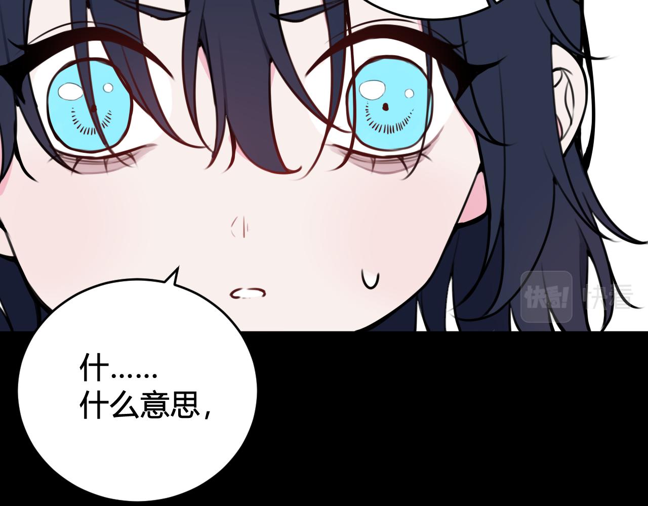第58话 我喜欢跟你在一起93