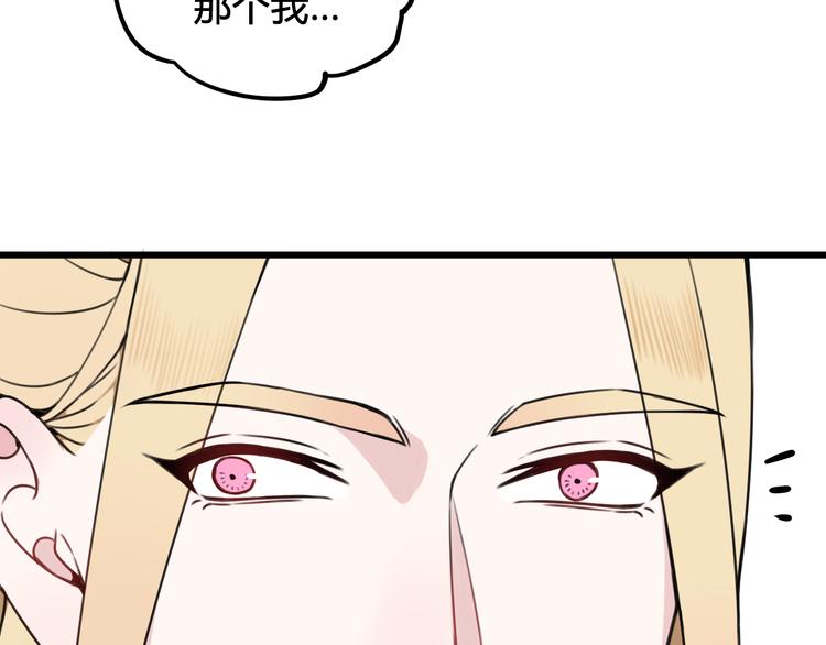 第25话 见异思迁？22