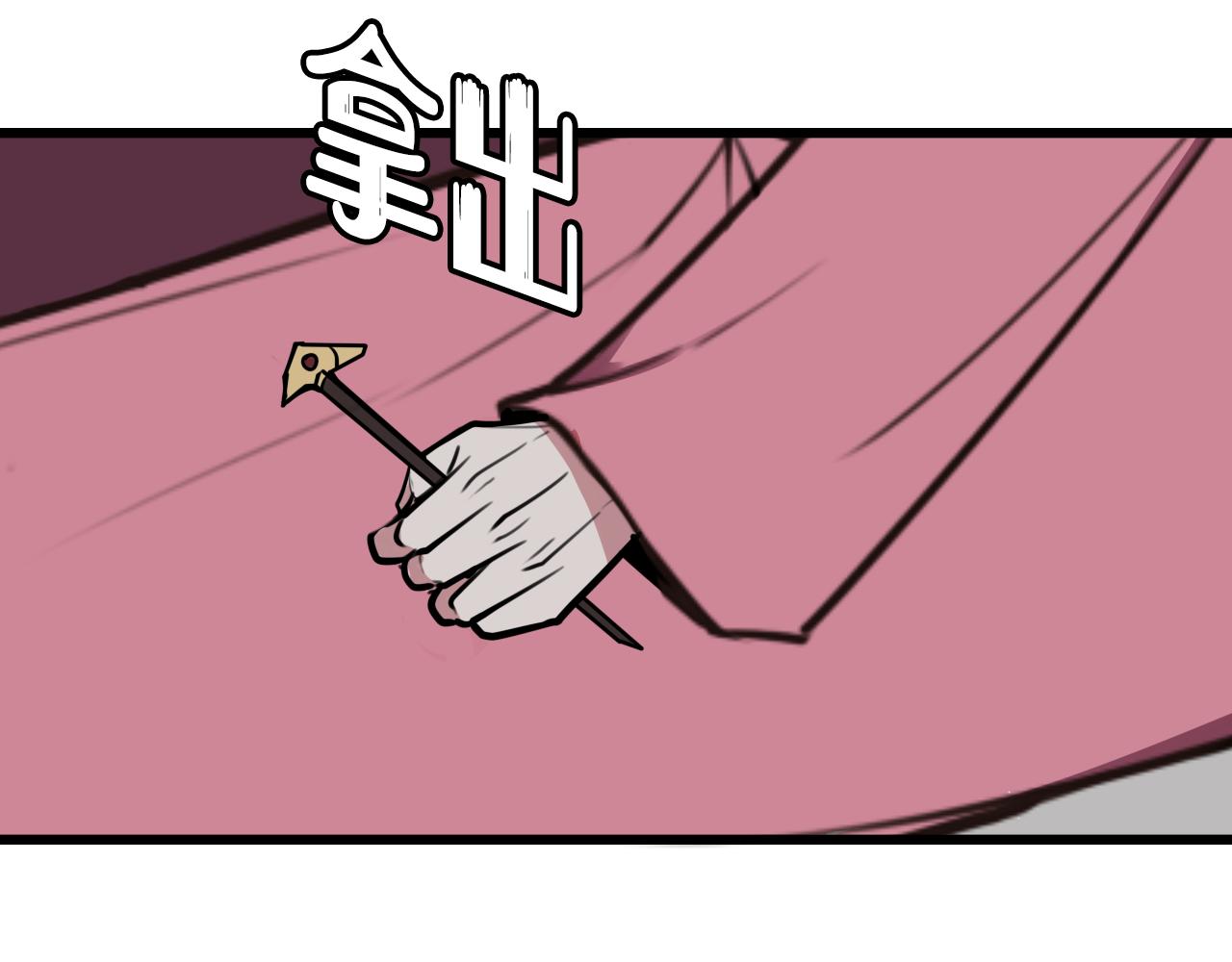 第77话 与你同在34