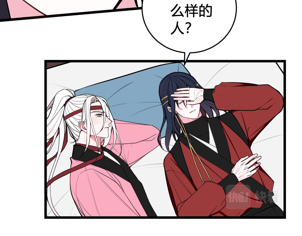 第50话 他的模样60