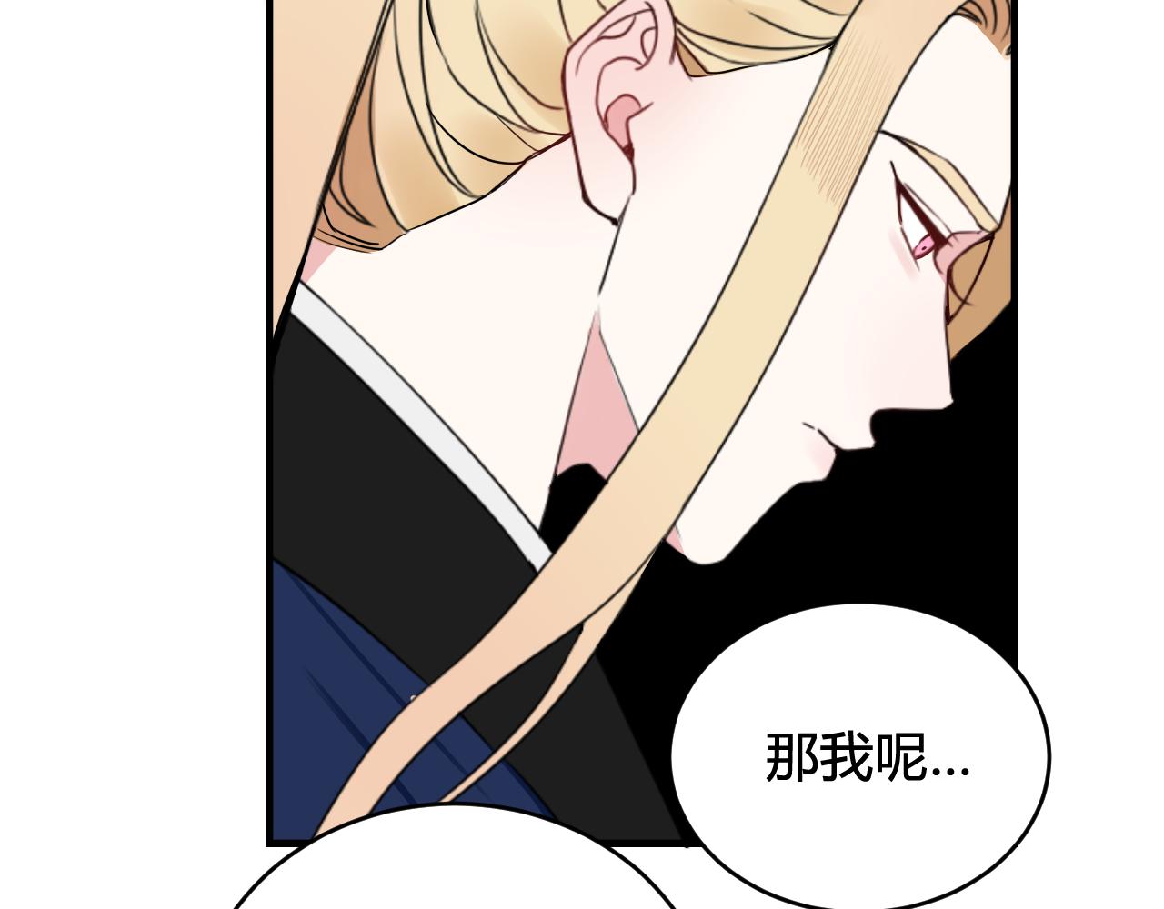 第31话 产生感情了37