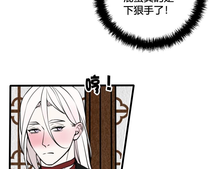 第27话 打脸，真香~27