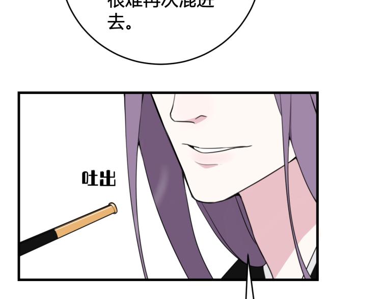 第34话 暴怒52