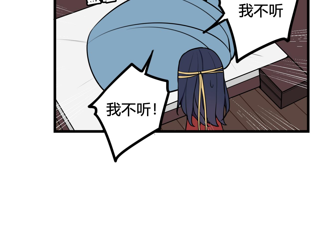 第49话 你不是他24