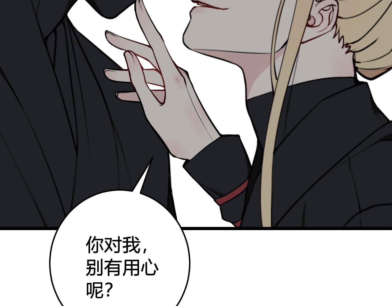第72话 最后一面18