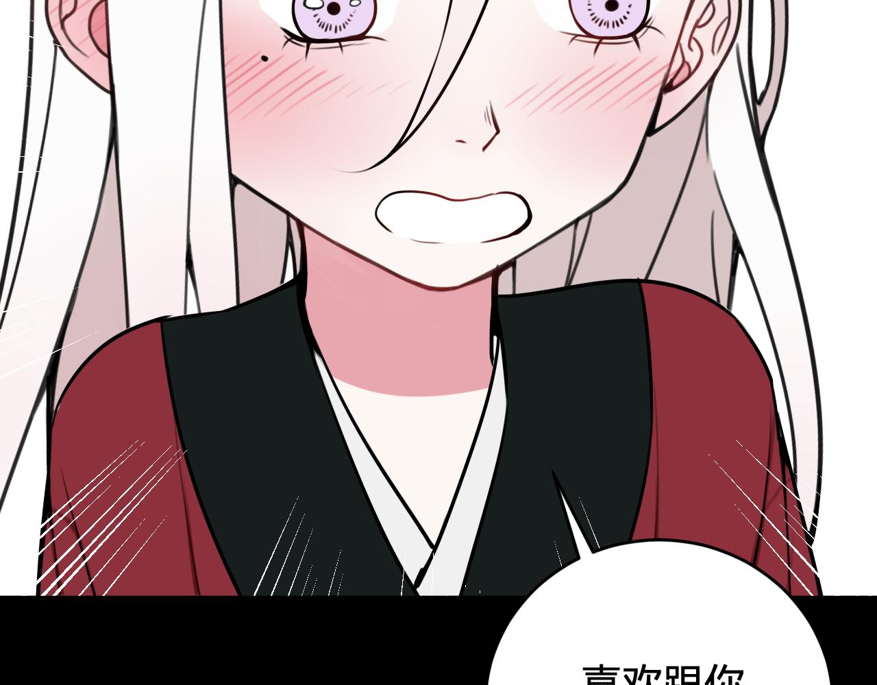 第58话 我喜欢跟你在一起50