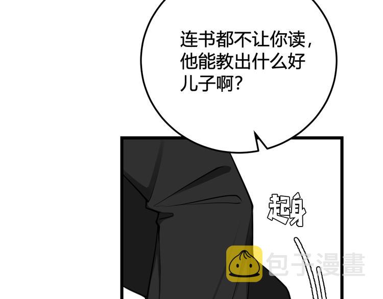 第15话 我一直在这里67