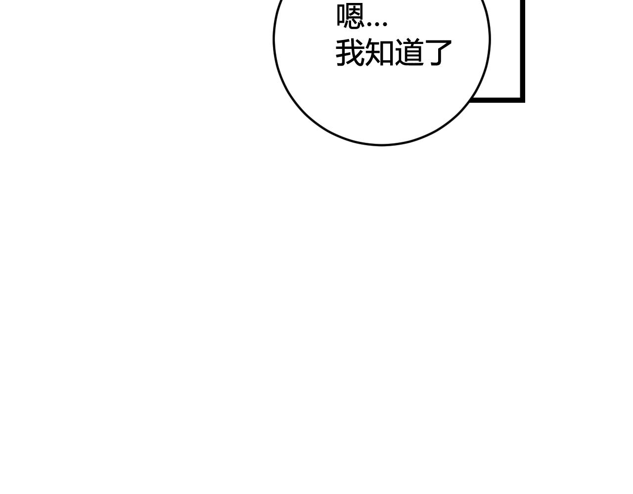 第77话 与你同在27