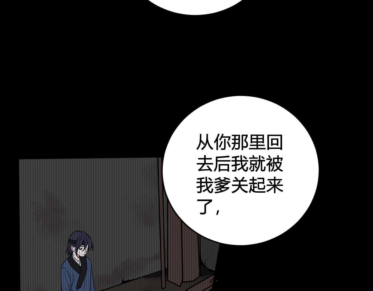 第71话 最终的真相42