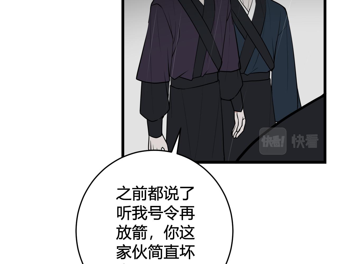 第74话 我一直在你身边12