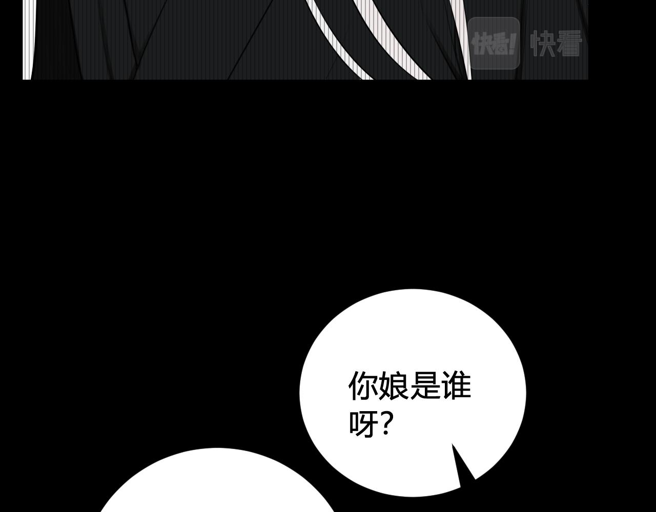 第40话 没想象中那么坏37
