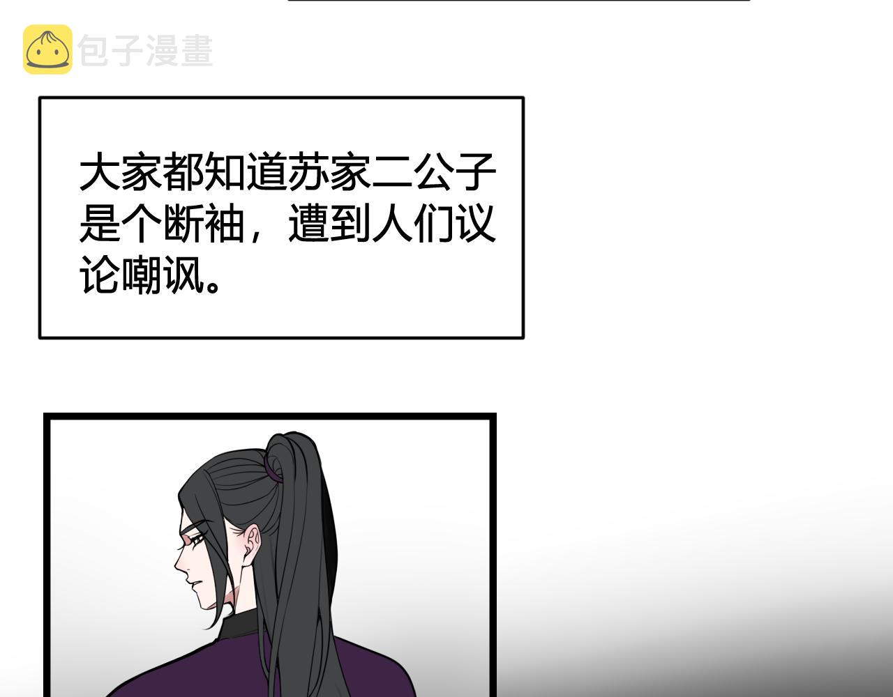 第75话 狠心的人59