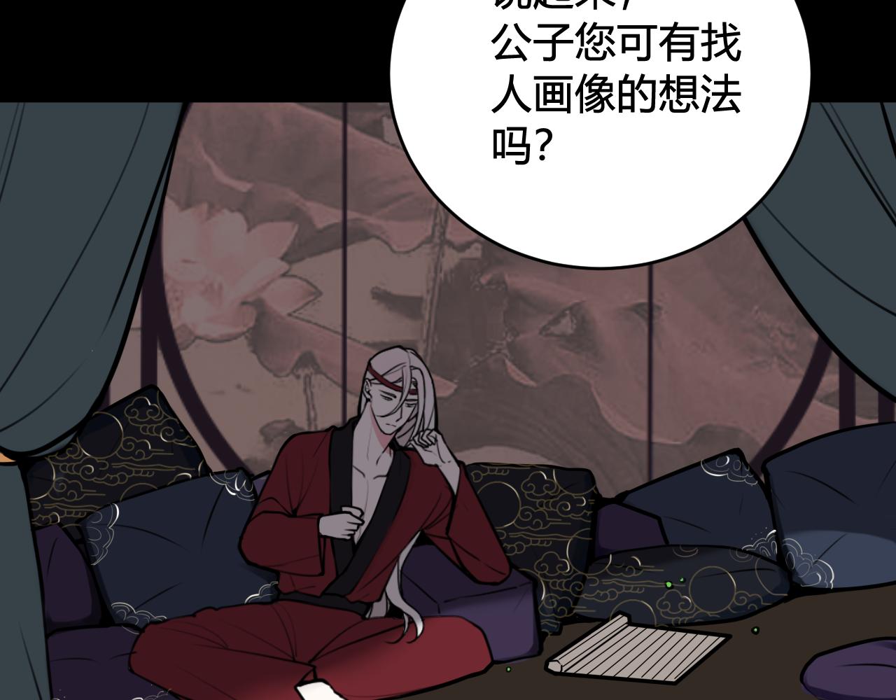第75话 狠心的人70