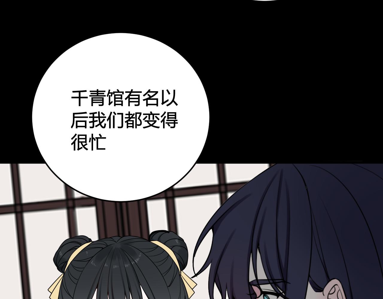 第40话 没想象中那么坏74