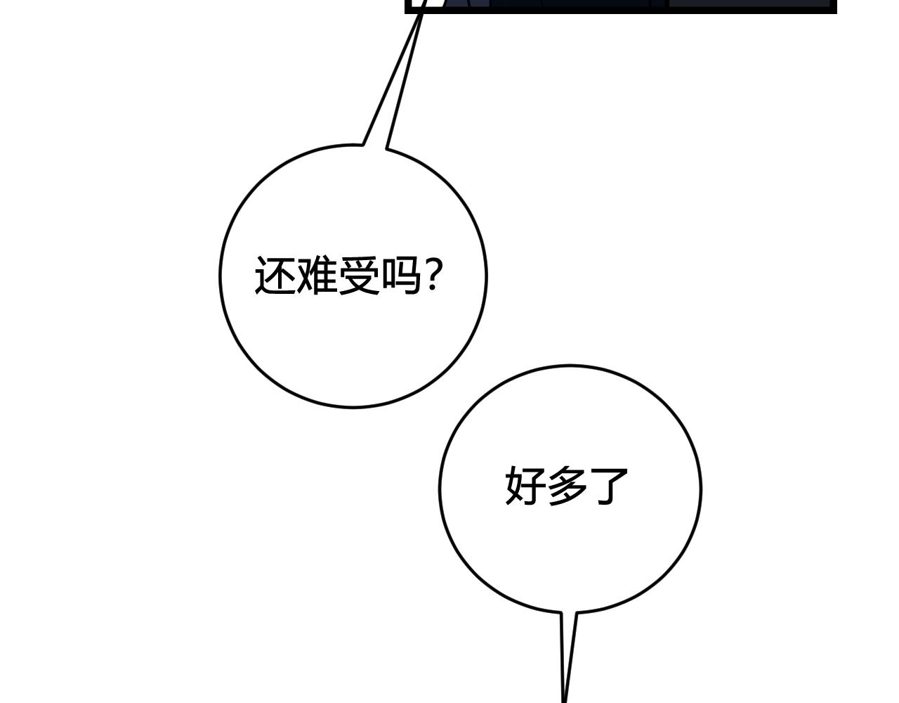第65话 林安歌被欺负了！7