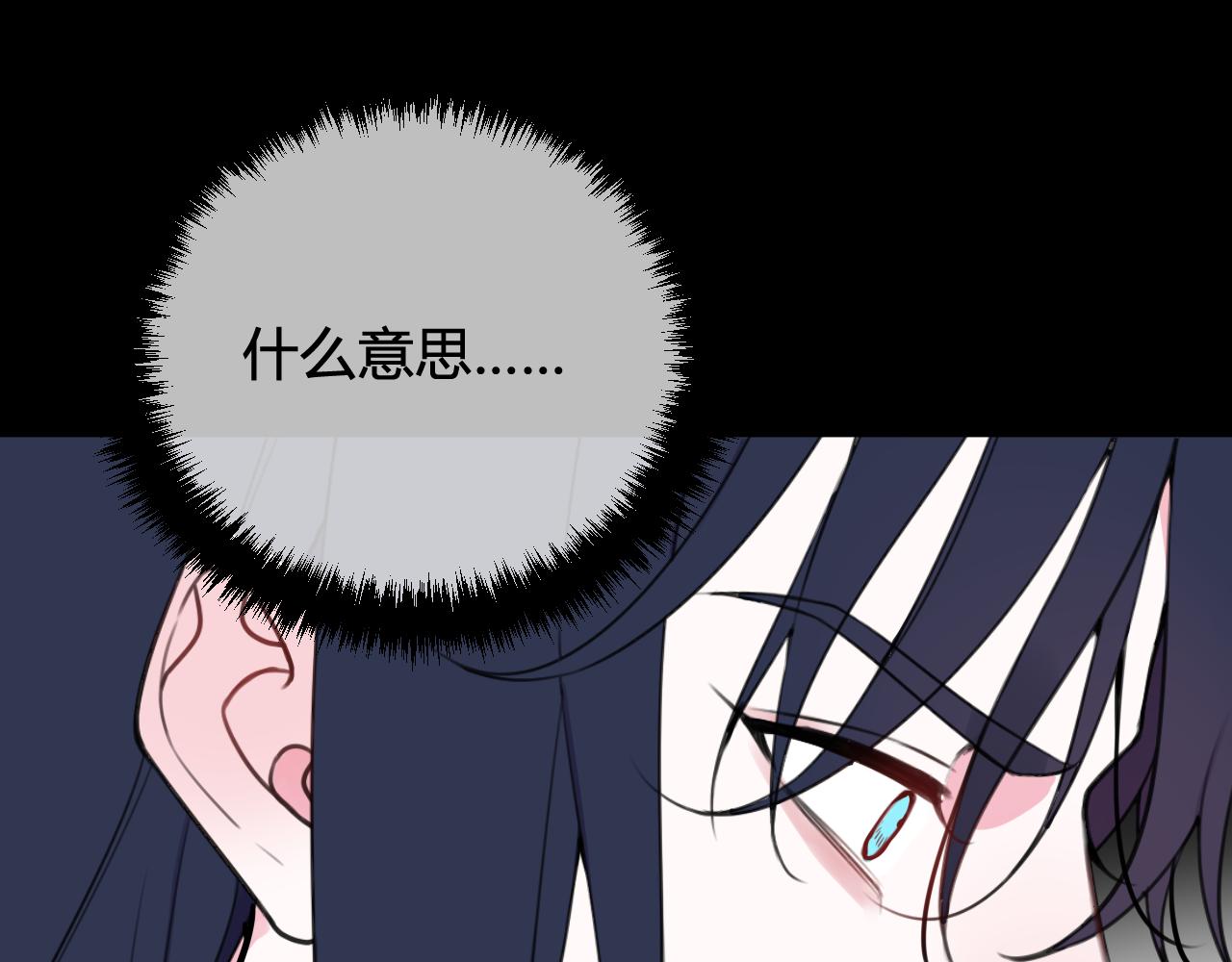 第46话 你在威胁我？93