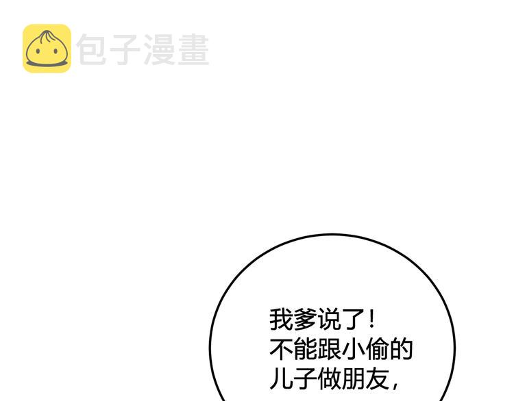 第15话 我一直在这里55