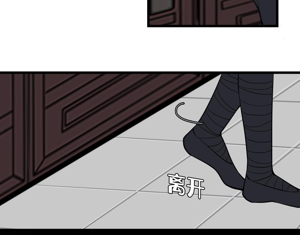 第71话 最终的真相17