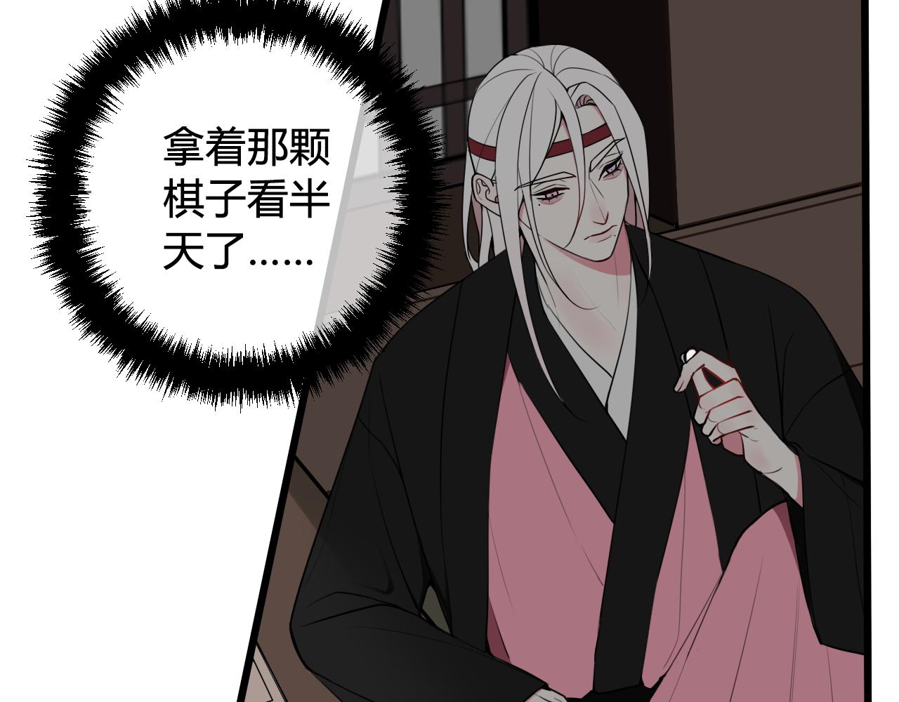 第53话 生气43