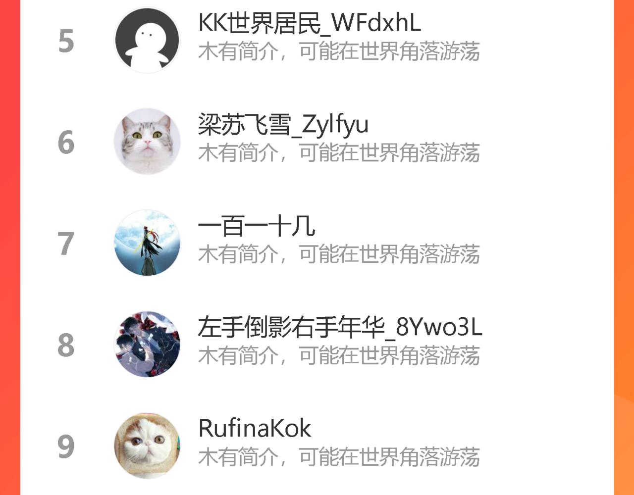 第44话 这只是占有欲吗116