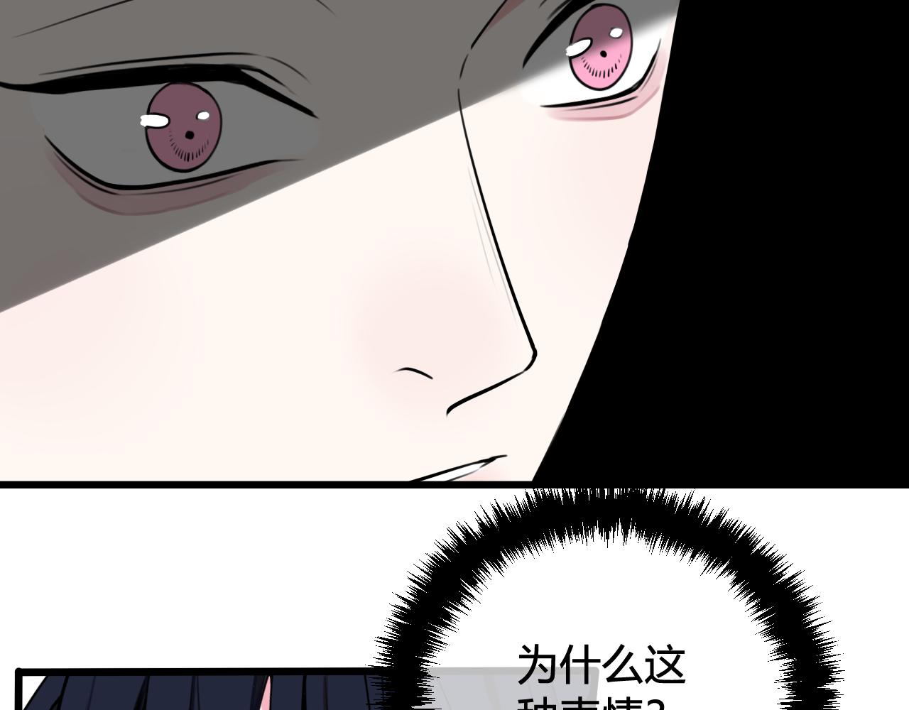第53话 生气85