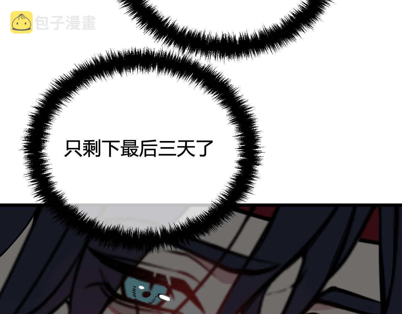 第62话 这就失恋了？73