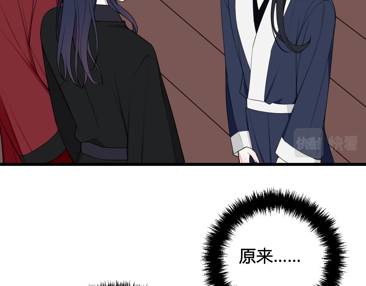 第46话 你在威胁我？70