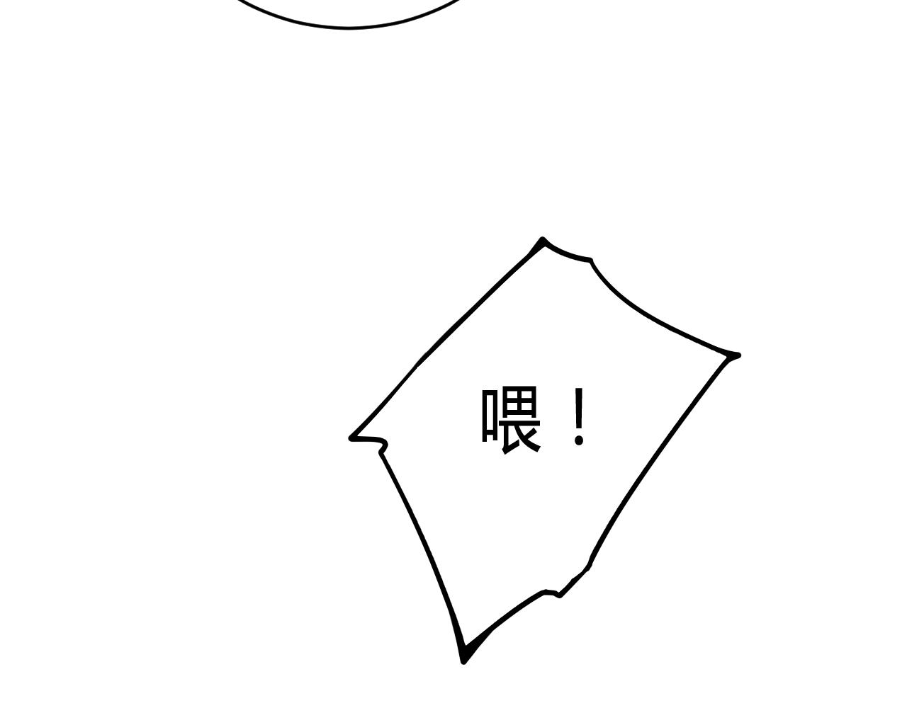 第45话 告白吗43